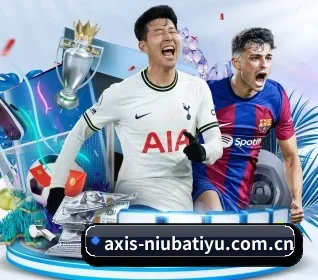 牛八体育在线 APP 界面 - niubasports