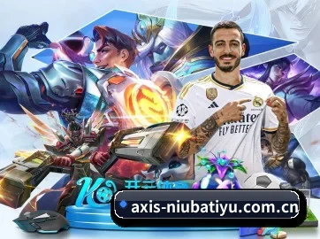 牛八体育在线 APP | N8sportsofficial